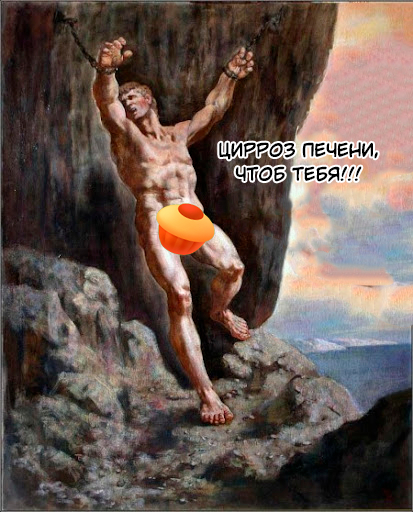 Враг, но другого рода