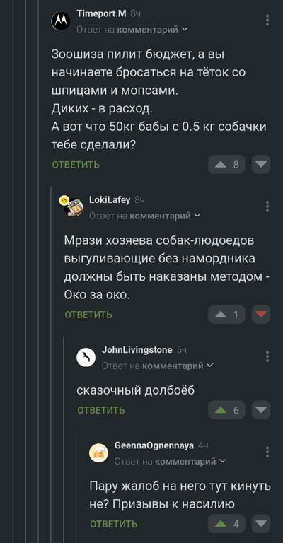 ����������� � �����������