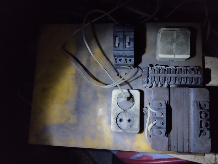 Электрическое устройство