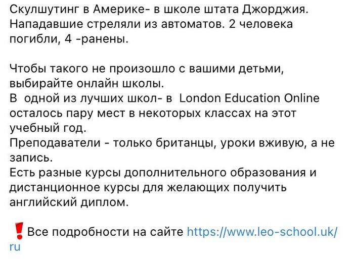 Дно пробито