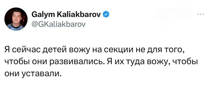 Пусть бегают. Потом будут спать как котики