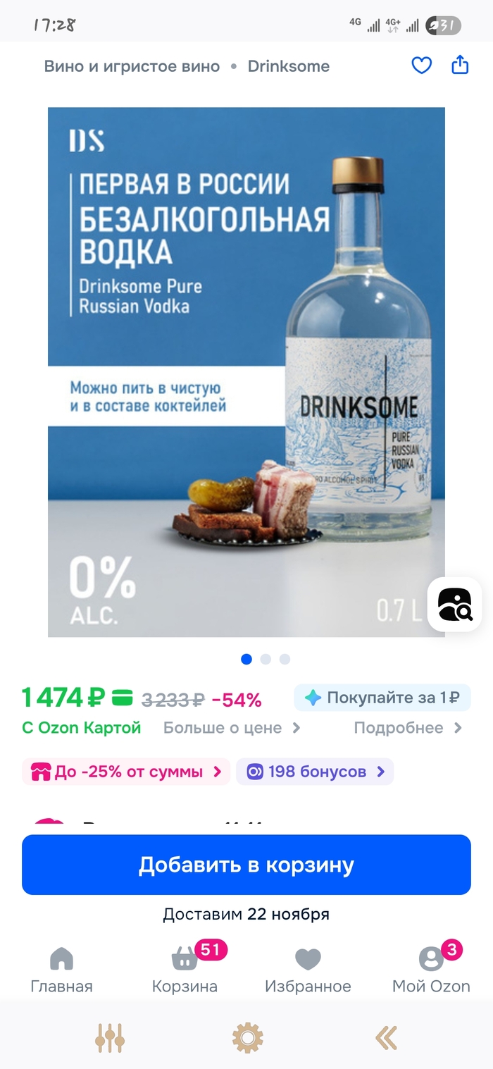 Вроде, не первое апреля?