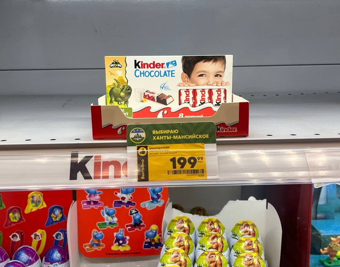 Выбираю Ханты-Мансийское