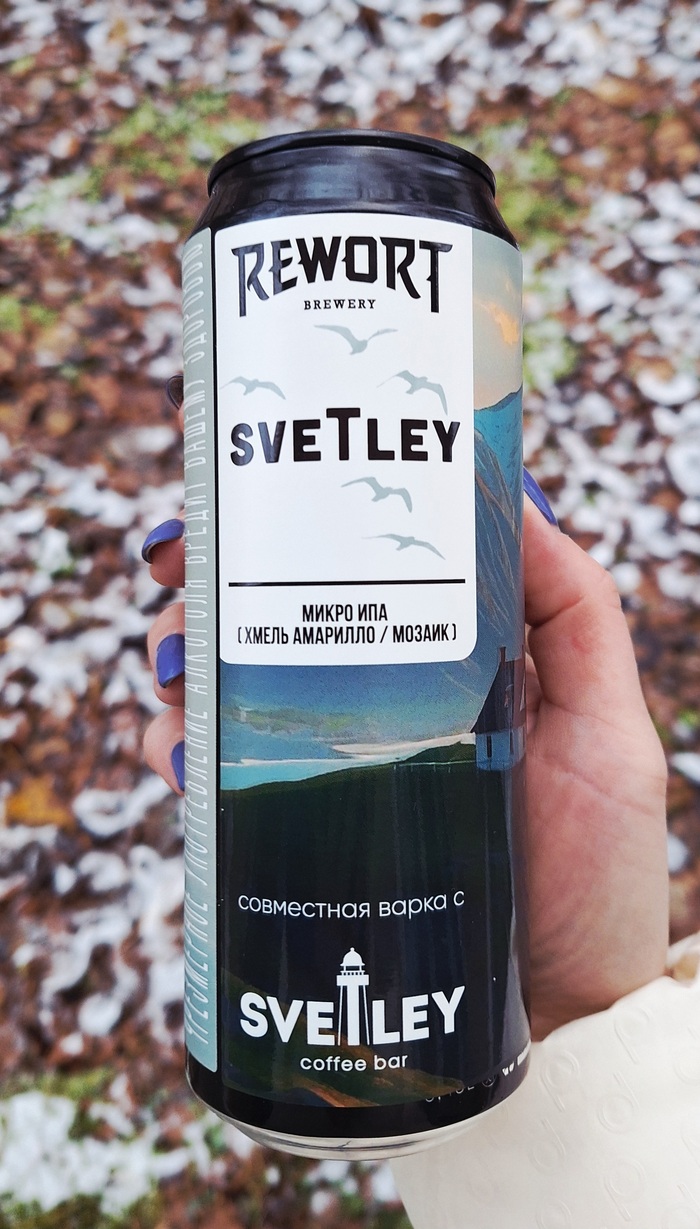  0,45,  3%,  9%,  50 IBU,  ~ 260&#x20BD;,  -  2025,   "" 3,91