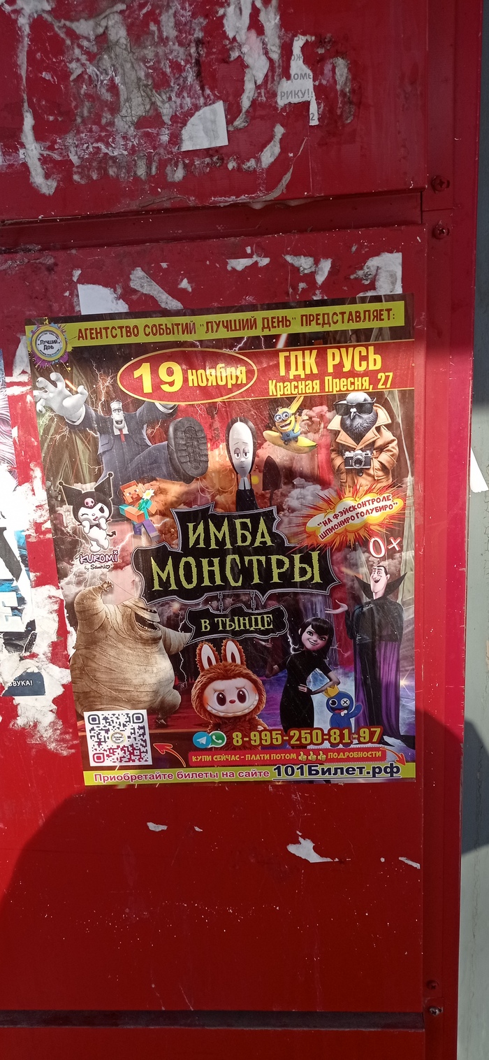 Что делать с этими гомосексуалистами ?