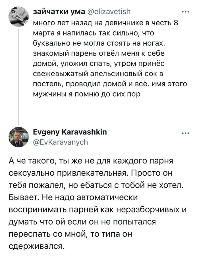 Просчиталась, но где?