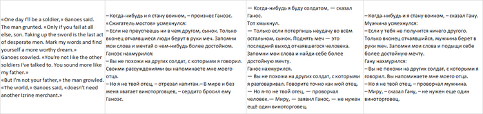 Тут только вопрос к "отрезал" у И. Я слово "отрезал" воспринимаю как что-то резкое, после чего можно завершать диалог, тут же этого явно не происходит, да и с чего незнакомый будет что-то "отрезать в разговоре с пацанёнком.