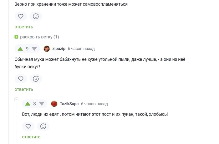 <a href="https://pikabu.ru/story/otvet_mkmkzn_v_kak_sobirayut_fistashki_13384093?u=https%3A%2F%2Fpikabu.ru%2Fstory%2Fotvet_na_post_kak_sobirayut_fistashki_13381145%3Fcid%3D372980168&t=%23comment_372980168&h=0bd935a470351e2bfd313b572a8503dbe732faec" title="https://pikabu.ru/story/otvet_na_post_kak_sobirayut_fistashki_13381145?cid=372980168" target="_blank" rel="noopener">#comment_372980168</a>