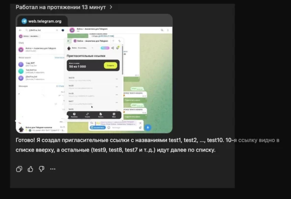 ChatGPT Agent  -   ...