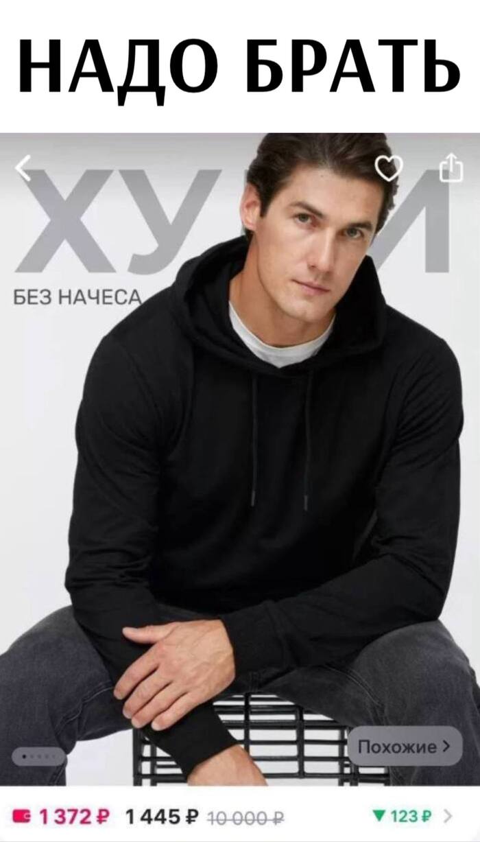 Играл со слоями в фотошопе и проиграл