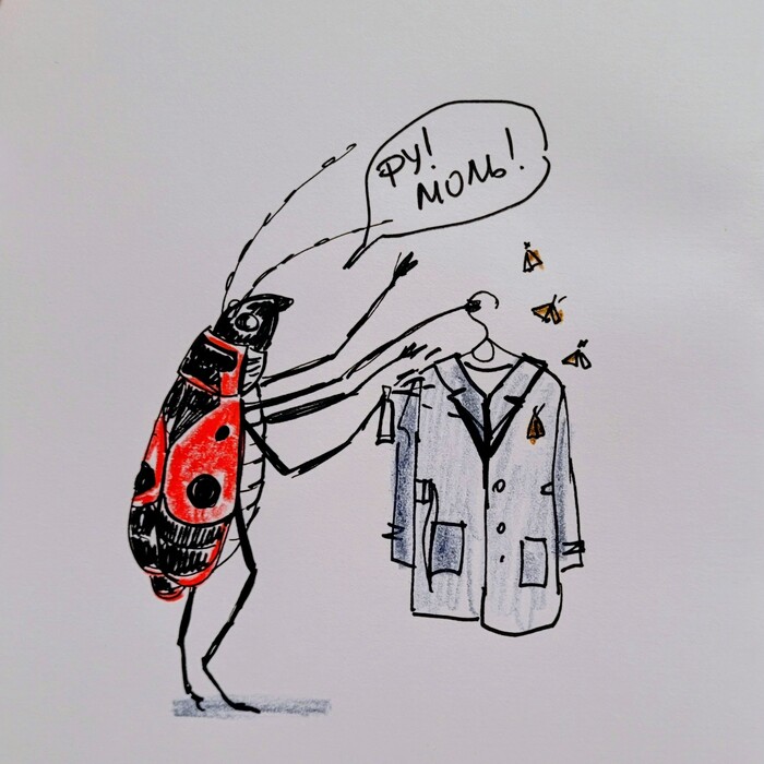 Рисую каждый день. 314/365