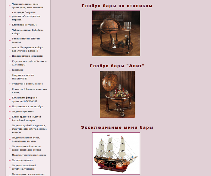 Признайся, захотелось