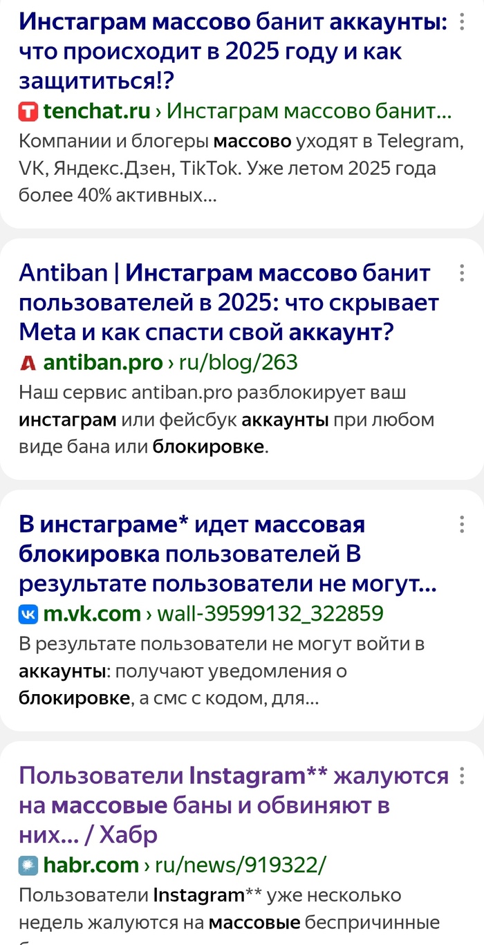 Очередной взлом жизни