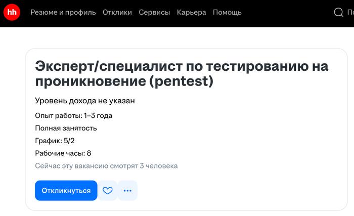 Боюсь спросить...