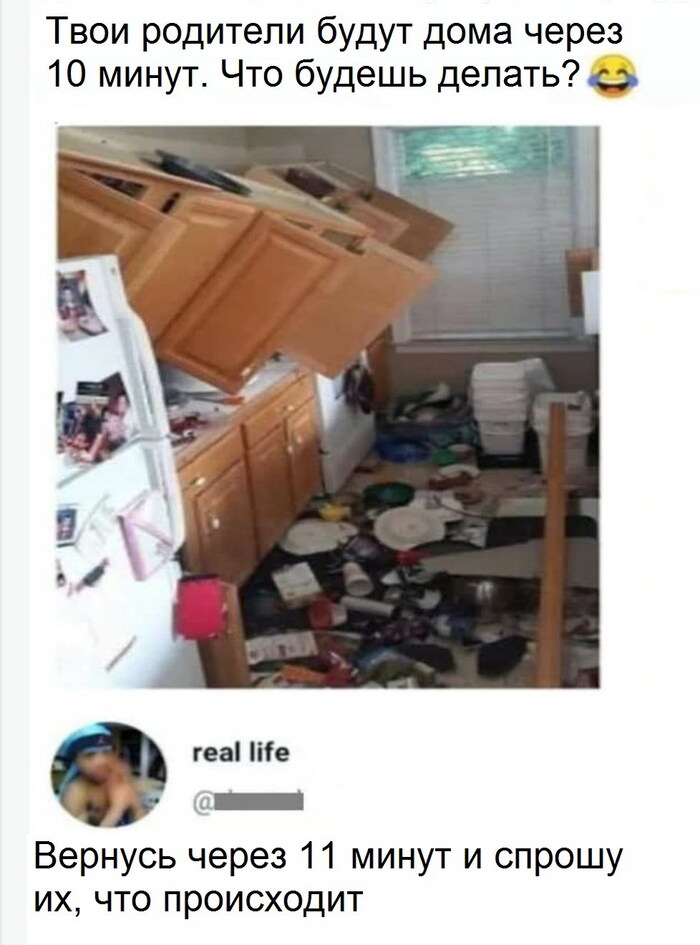 Ах ты ж, хитрая жопa