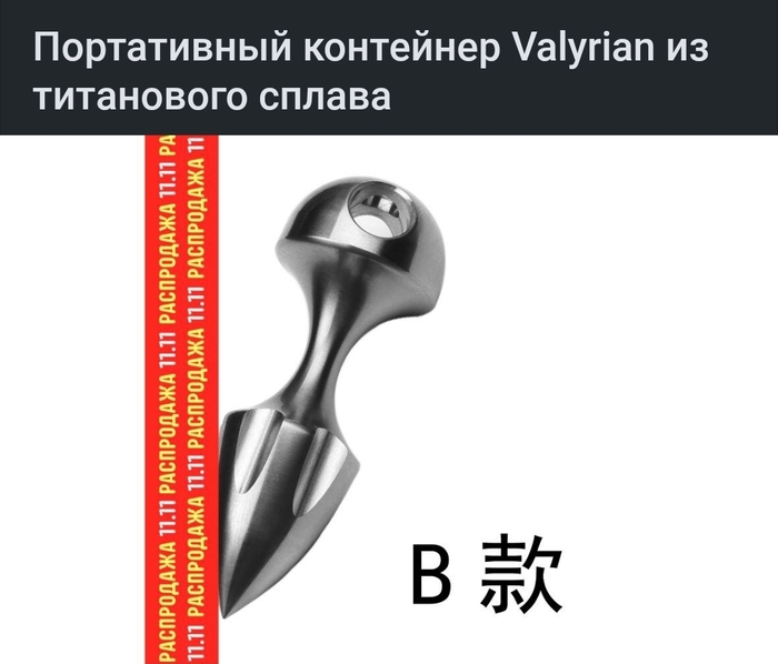 Очень странный контейнер