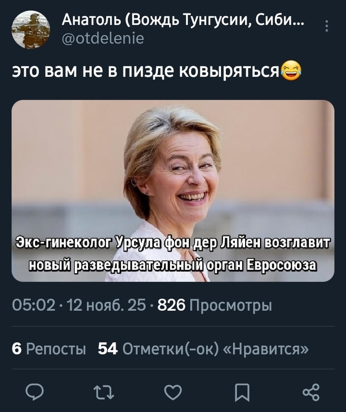 Это вам не ...