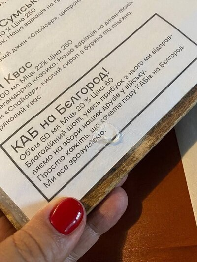 Иллюстрация к комментарию