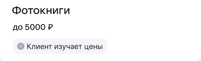   .  ,     6 .        . ?    .   ,  ,   .