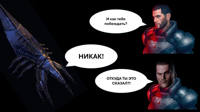 Mass Effect и несоответствие героя злодею - Моё, Компьютерные игры, Геймеры, Mass Effect, Catgeeks, Фантастика, Длиннопост, Серия Авторские мысли