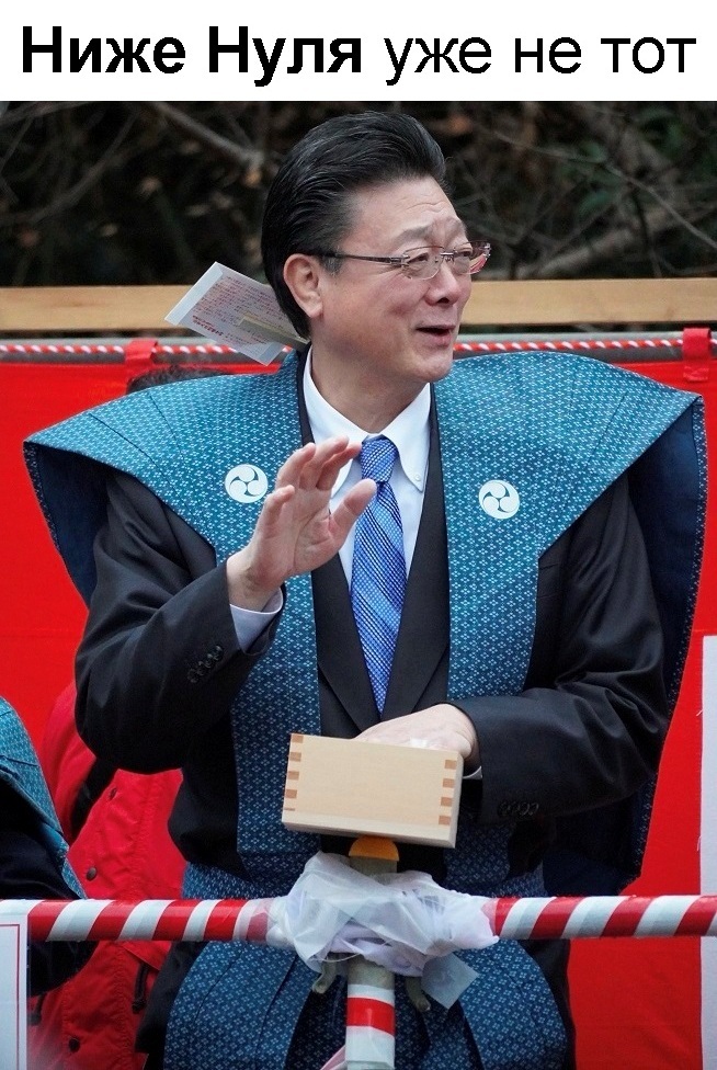 63-й ёкодзуна