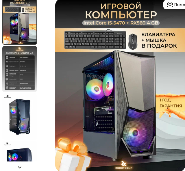 ТОП-13 игровых сборок ПК до 40 000 рублей в 2025 - Рейтинг по мощности и цене