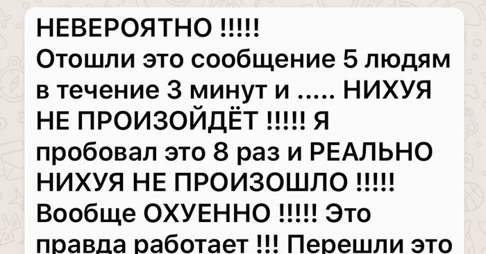 Реально работает