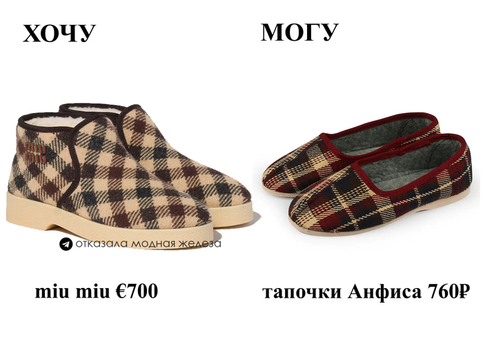 Если приглядеться, то отличить можно. Но не хочется