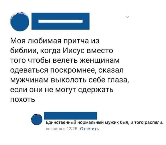 Ответ на пост «Зачем одеваться сексуально в тренажерный зал?»