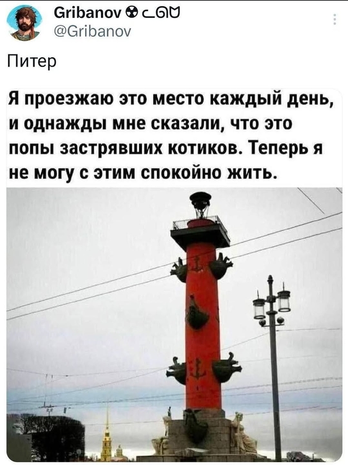 ��� ��� ��������� ������?