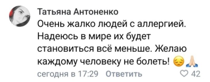 Когда хотела как лучше...