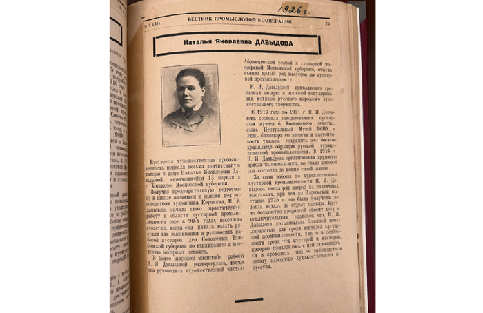    () //  &#x306; . 5 (340). ., 1926.