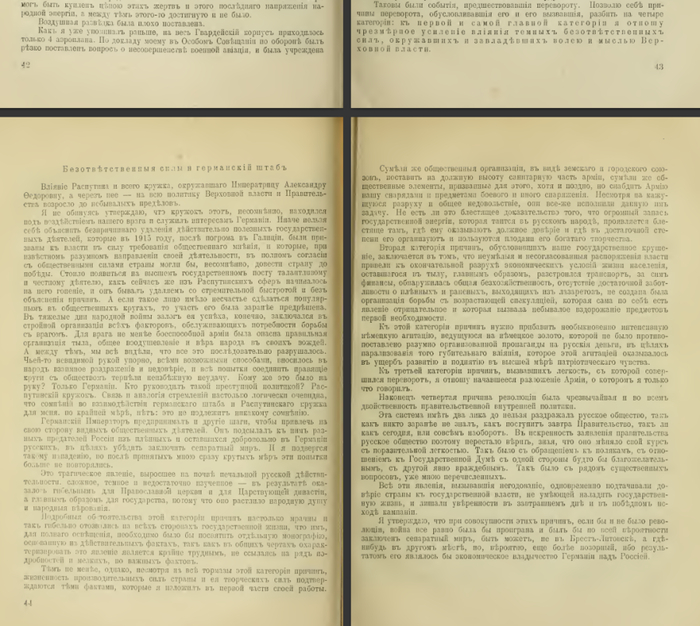 �������� � �������� ��������� � ���