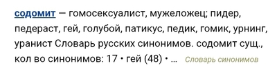 Иллюстрация к комментарию