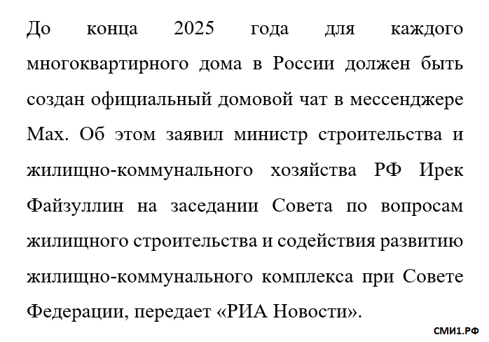  <a href="https://pikabu.ru/story/kazhdomu_mkd__po_chatu_v_messendzhere_max_13397638?u=https%3A%2F%2Fwww.rbc.ru%2Frbcfreenews%2F6914fc889a794770b27a83b4&t=%D0%BE%D1%82%D1%81%D1%8E%D0%B4%D0%B0&h=386c6fbe41243160201b0a512da06c1e84ea4ae4" title="https://www.rbc.ru/rbcfreenews/6914fc889a794770b27a83b4" target="_blank" rel="nofollow noopener"></a>.