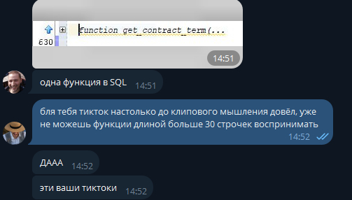 Клиповое мышление