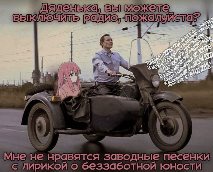 Мемс
