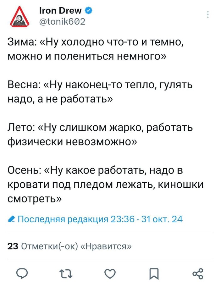 Причина есть всегда