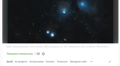 Иллюстрация к комментарию