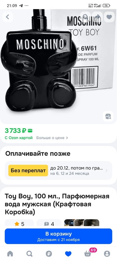 ����������� � �����������