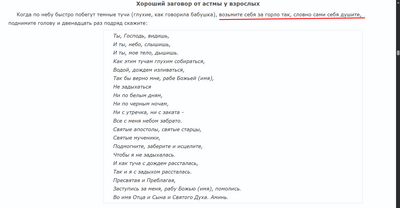 Иллюстрация к комментарию