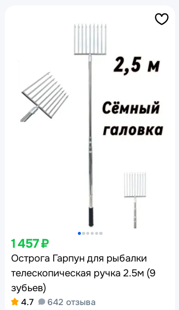 Озон, да как так-то?