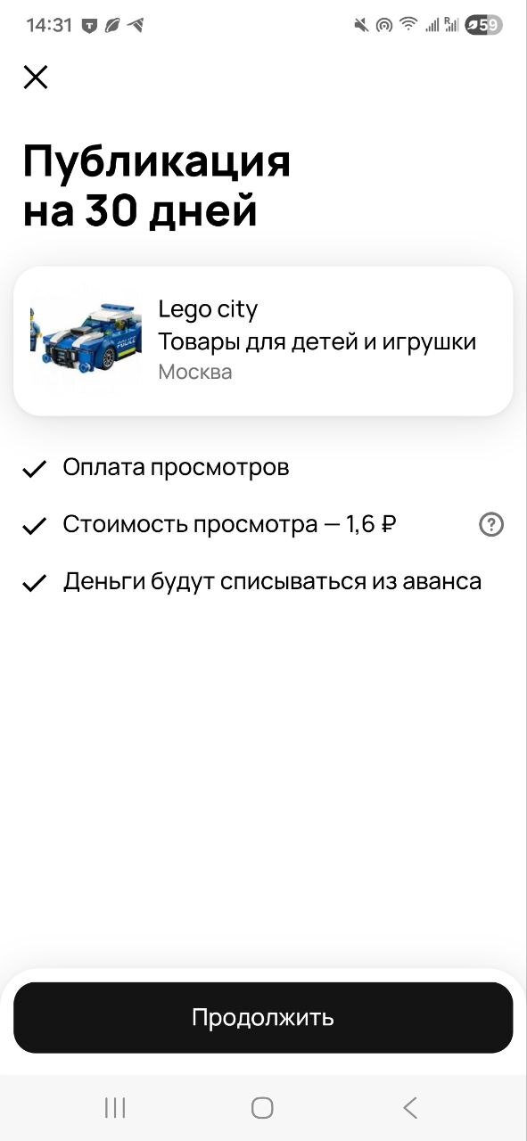 Скрин коллеги с его аккаунта.