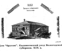 ������� ������