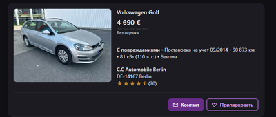 Иллюстрация к комментарию