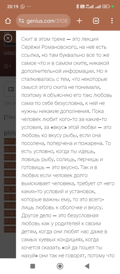 ����������� � �����������