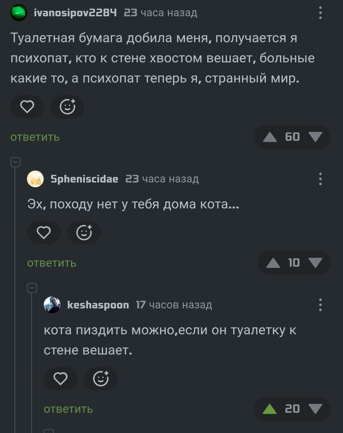 <a href="https://pikabu.ru/story/kot_psikhopat_13401504?u=https%3A%2F%2Fpikabu.ru%2Fstory%2Ftakikh_bolshe_v_gosti_ne_zovem_13398463%3Fcid%3D373480001&t=%23comment_373480001&h=1d5ce530dba956fd10230fb03a82e119d22c7195" title="https://pikabu.ru/story/takikh_bolshe_v_gosti_ne_zovem_13398463?cid=373480001" target="_blank" rel="noopener">#comment_373480001</a>