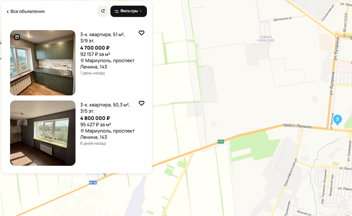 Как вам 3-х комнатная квартира 51 квадратный метр за 5 миллионов?