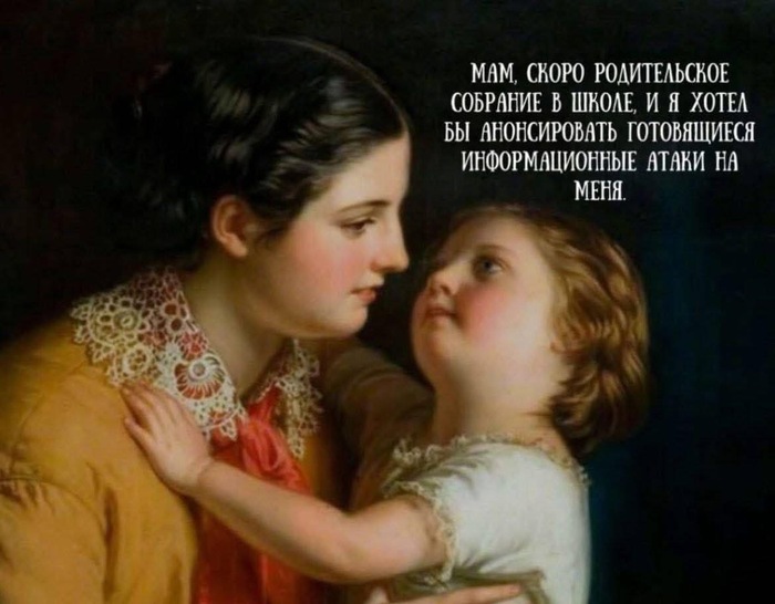 Они всё врут!