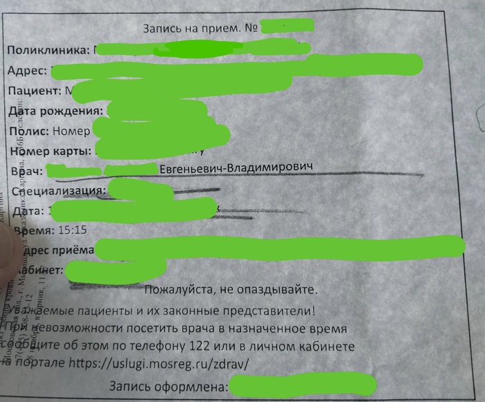 И такое может быть...